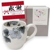 Retirement Gift Mug, Thin Ink Mug, Ceramic, Seto Ware, Boxed, Gift Wrapped, Gray