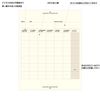 Laconic Clipboard A6 Field Pad Yellow LUB01-YE