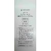 Menard Fair Lucent Medicated Brightening Serum, 3.4 fl oz (100 ml)