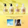 Citrus Spa Neo Smooth Shampoo 16.5 fl oz (470 ml)