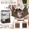 ペティオ (Petio) ネココ キャットハンモック 猫用