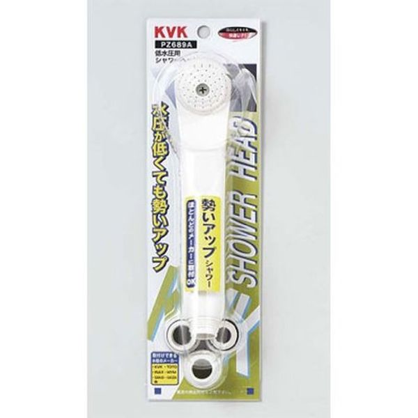 KVK Low Water Pressure for Shower Head pz689 a