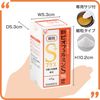 New Biofermin S Plus Fine Grain 1.6 oz (45 g)