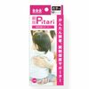 Thumb Pitari Tendon Sheath Protective Supporter Medium Right Hand