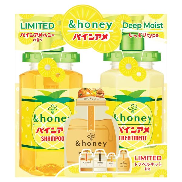 Pine Ame Collaboration and Honey Deep Moist Limited Pair Set Shampoo 440mL / Treatment 445g / 4step Travel Kit Pine Ame Honey Scent Shampoo and Conditioner Set