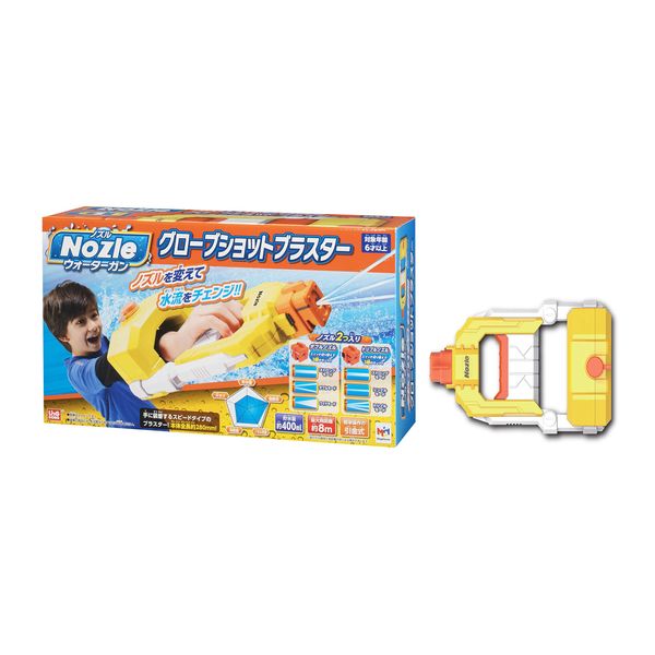 Nozzle Water Gun Glove Shot Blaster