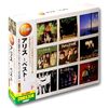 決定盤 アリス ベストCD2枚組 WCD-608