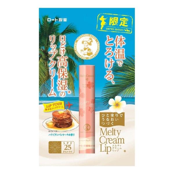 Mentholatum Lips, Melty Cream Lips, Hawaiian Anpanman Cake Scent, Lip Balm, 0.08 oz (2.4 g) x 3 Piece Set