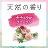 Center-in Compact, Natural Scent, For Especially Heavy Days, Natural Floral with Wings, 9.6 inches (24.5 cm), Pack of 16 (Senstrual Supplies, Napkins)