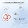 MITOMO Domestic Placenta Snow Care Care Facial Essence Mask 5 Pieces Water Light Care Skin Care Moisture Mask Pack [HSSA00505-C-4]