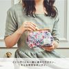 Botanical Flower Clasp Pouch, Laminated Surface, Pouch Pouch, Makeup Pouch, Cosmetic Pouch, Floral Pattern, Mother's Day, Jewelry Garden, Blue