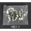 M10 蝶ナット(スチール製/4個) EA949SD-6A