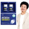 Ale Chondroitin 1200 Plus, 180 tablets, 108g, 2 boxes