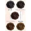 YOYO Scrunchie Wig, Buns Wig, Chignon, Japanese Clothing, For Kids, 100% Human Hair, Wig, Shichi-Go-San Hair Ornament, Kids, Bulk Wig, Curly Wig, Light Brown