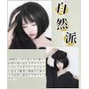 AISIHAIR Wig, Bob, Black, Short, Black, Women's Wig, Full Wig, Natural, Everyday, Small Face, Heat Resistant, Lolita, Natural, Harajuku, With Net