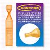 【第2類医薬品】抗菌アイリス使いきり 0.4mL×18