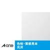 A-One 29348 Name Sticker, Waterproof, Postcard Size, 14 Sides, 4 Sheets