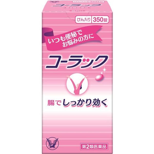 【第2類医薬品】コーラック 350錠 ×3