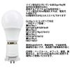 4 Pack GX10q to E26 Socket Conversion Adapter for Compact Fluorescent Light Bulb Replacement