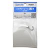 TOSO Picture Rail S-1 Hook 1 Pack