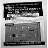 Light Wall pantingubo-do Stop Hardware Set White, Set of 4, 50-Pack pbht112