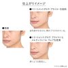 Kanebo Treatment Grow Primer Makeup Base 1.2 fl oz (30 ml) (x1)