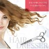 Montesoro SUS440C Single Item, 10% Gap Rate, Thinning Scissors, Haircut, Haircut, Haircut, Senning, Self Cut, Rust Resistant, Premium Material (10% Skinners)