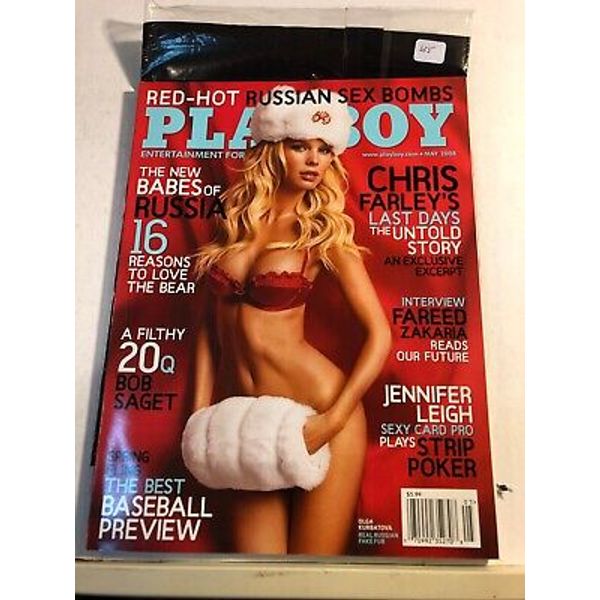 Playboy Adult Magazine  May  2008   655