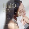 HalO Warm Body Cream 150mL Unscented