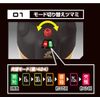 Ultimate NTO, Ultimate Natto Mixer