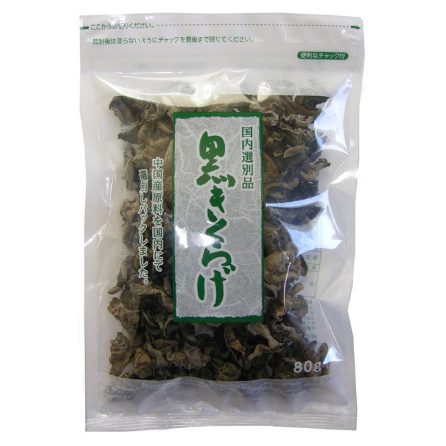 Kadoya Rice Kurokushi, 2.8 oz (80 g)