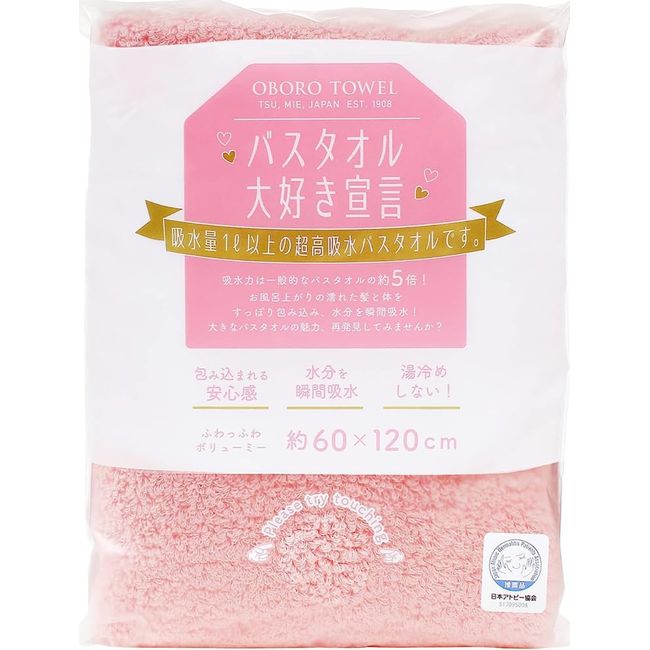 Oboro Towel, Bath Towel Love Declaration, Sakura Pink, 23.6 x 47.2 inches (60 x 120 cm)