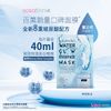 Sasatinnie Advanced Water Glow Essence Mask - 3rd (5pcs)