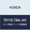 Honda Genuine Core COMP, model: 79110-TAA-J41