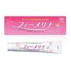 【第2類医薬品】フィーメリナ 20g