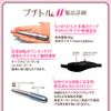 Nail Machine Petitol M (Pink) Nail Machine Nail Drill Nail Off Petitor