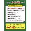 【第2類医薬品】チクナインb 112錠