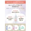 Bifesta Miracular Cleansing Water, Sensitive Refill, Wiping Type, Derived from Lotion, Oil Free, Unscented, 12.2 fl oz (360 ml) (x 1)