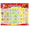 Karuta It! Anpanman