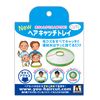 Cute New Hair Catch Tray, Green