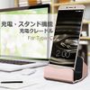 AXYO Type-C to Type-C Charging Stand Charging Cradle Desktop Holder Data Sync 3A USB-C to USB-C Cable Gold