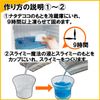 Kutsuwa PT161A Nata Decoco Slimy Soda Craft Kit