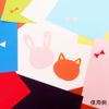 Ehime Shiko Color Paper, 15 Colors, 30 Sheets