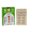 Shui De An Capsules Herbal Supplement (12 Capsules per box) (2 Boxes)