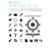 ジャングル openCanvas 7 ガイドブック付