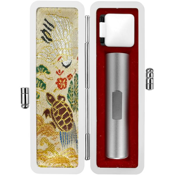 Sanai Hanko Stamp Stamp Personal Stamp Bank Stamp with Case Included (Turtle Crane) Blast Silver Titanium Name Hanko 0.4 - 0.7 inches (10.5 - 18.0 mm) Celebration Present, Job Hunting Gift, Entrance Celebration (13.5mm, Stamp Type in the Gift Message Box 