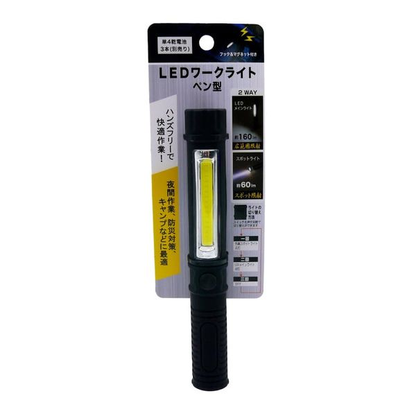 Viva Home LED Work Light, Pen Shape, Black