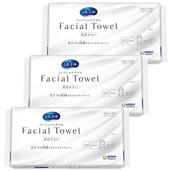 Bulk purchase Silcot Facial Towel, Bare Skin, 40 sheets, Face towel, Face paper, Cleansing towel, Yu