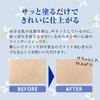 Naturactor Foundation Powder Foundation 230 Pink with Puff, 0.5 oz (13 g) (Powder Foundation, Natural, Thin and Smooth)