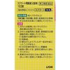 [2 drugs] Sucrate Gastrointestinal S (tablets) 102 tablets